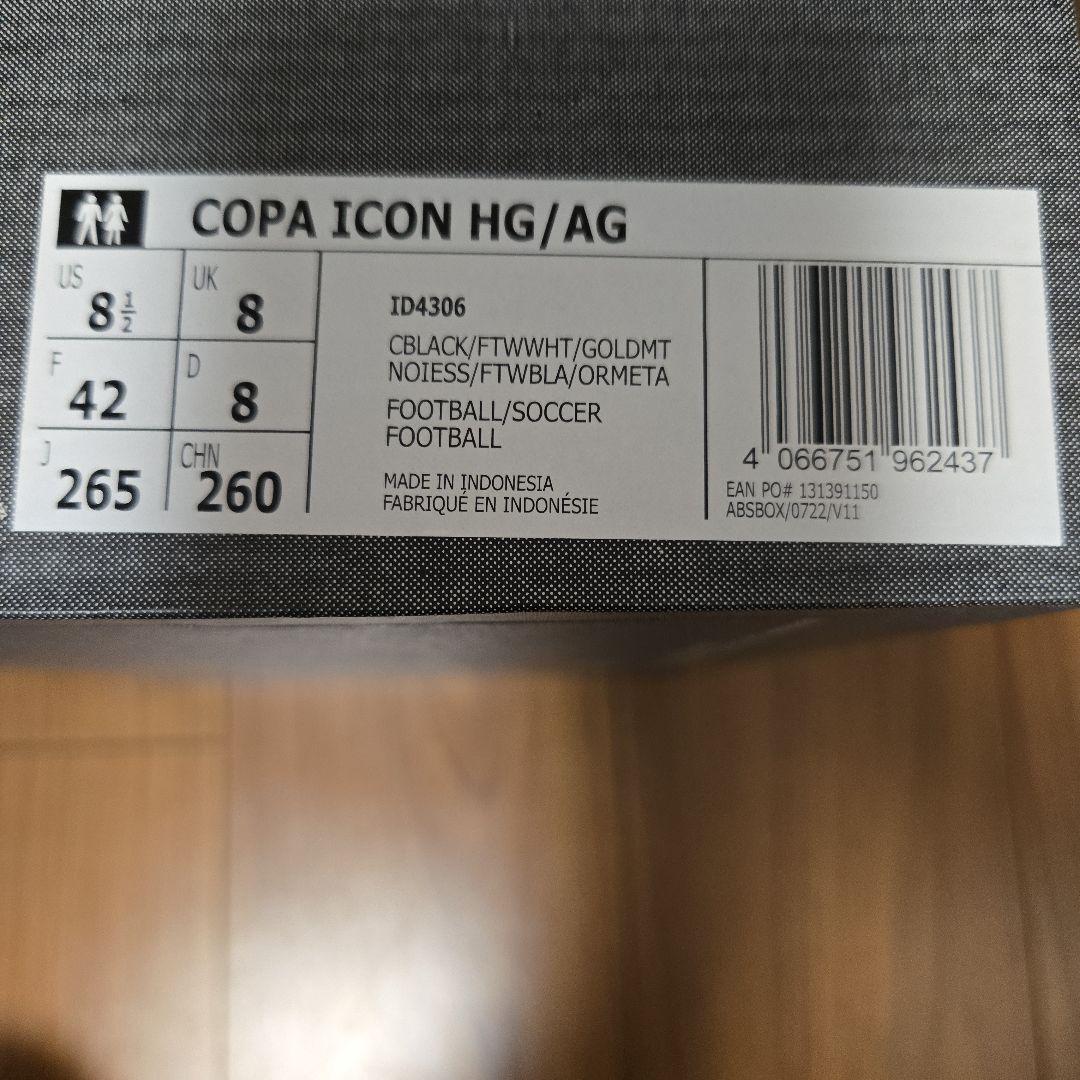 アディダス adidas コパ アイコン HG/AG 26.5センチ