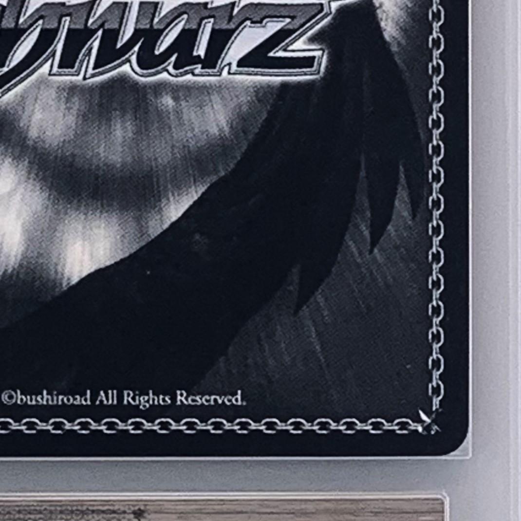 【ARS10+】　FGO/S75-052SP　冥界の女主人 エレシュキガル