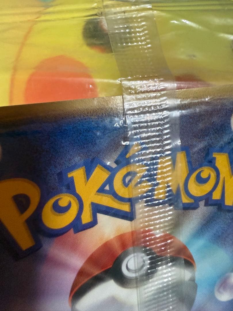 ポケモンカード ポケパークのゴンベ 未開封 プロモ