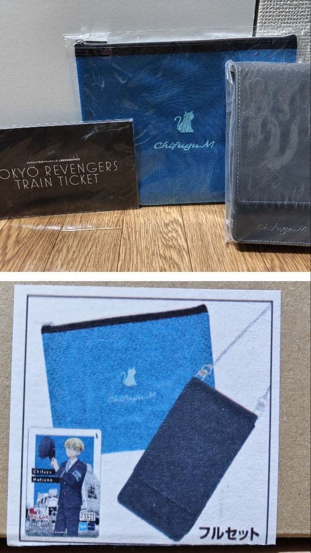 東京リベンジャーズ　松野千冬グッズセット