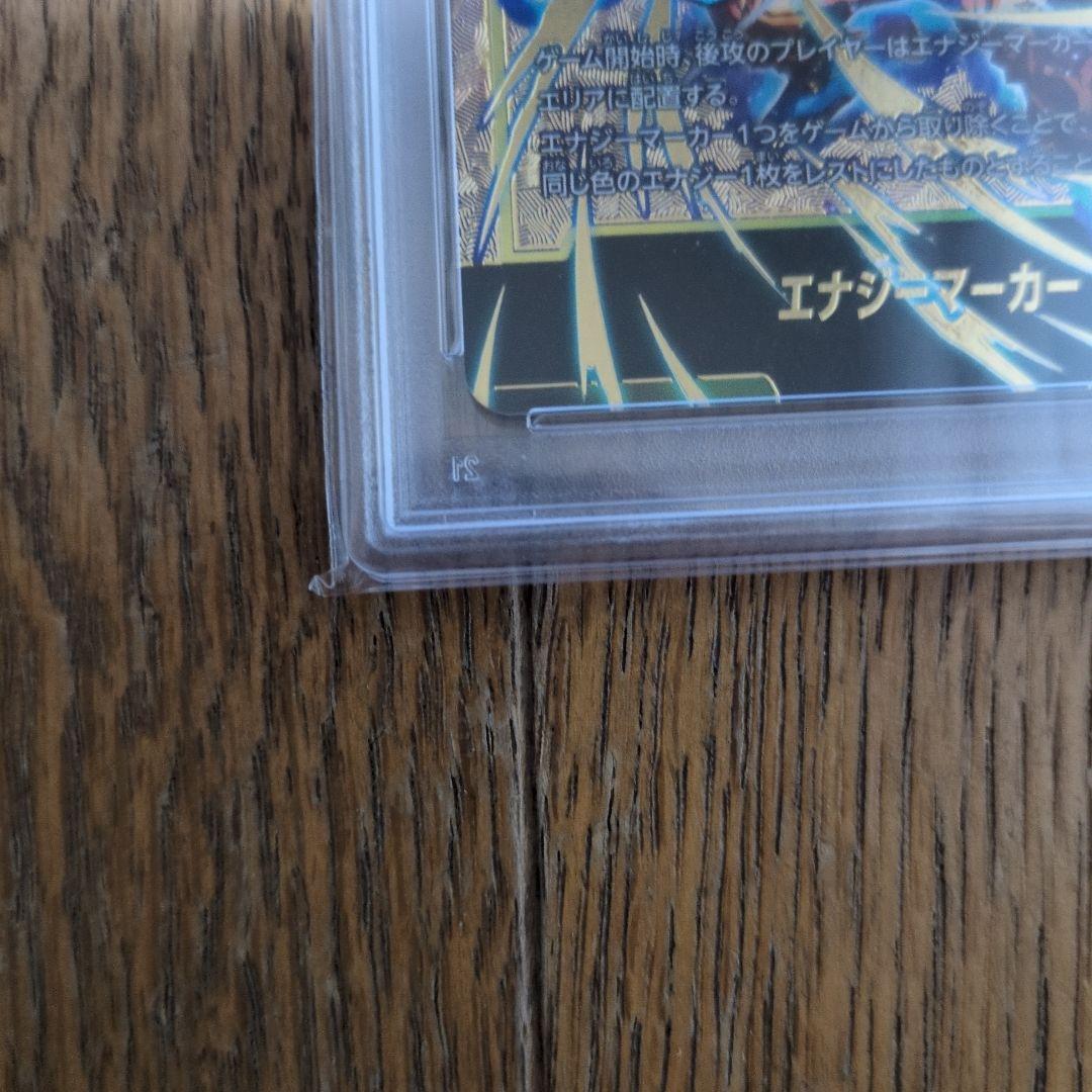 エナジーマーカーSparking! ZERO　フュージョンワールド　psa10