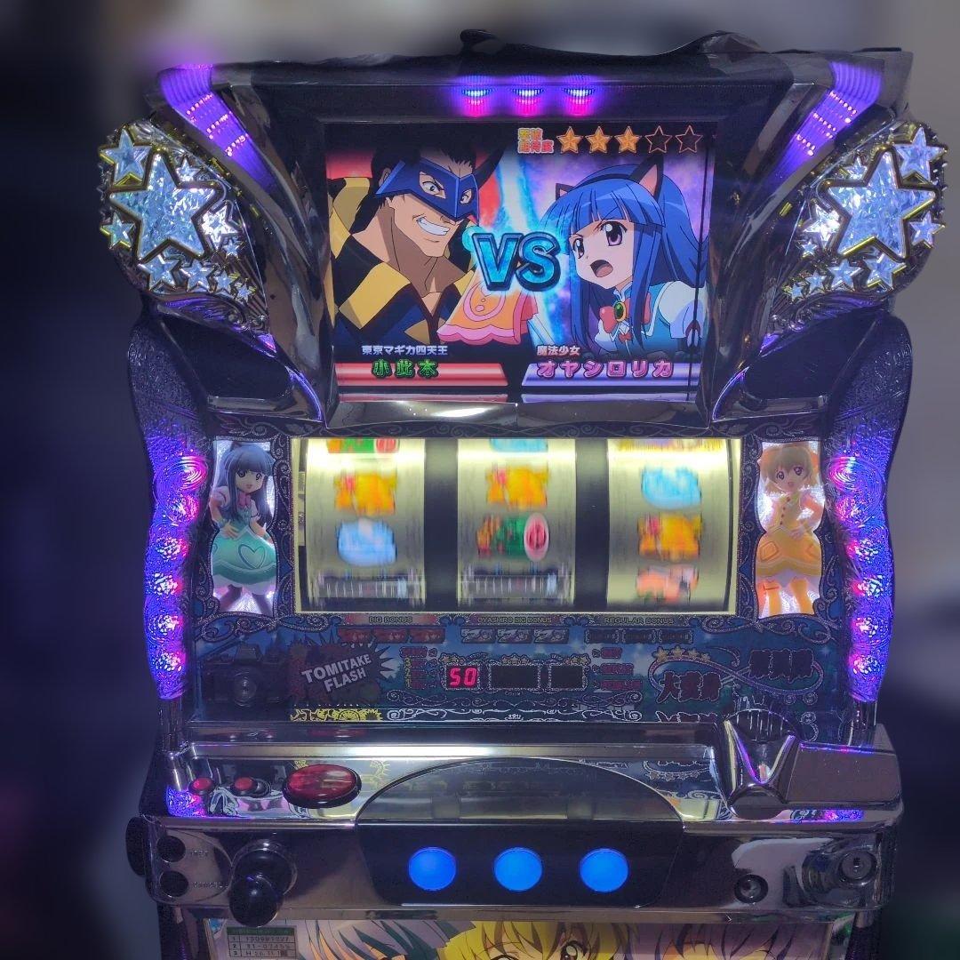 パチスロ実機.ひぐらしのなく頃に煌