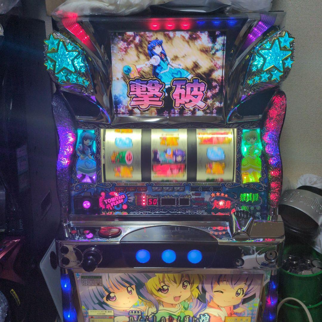 パチスロ実機.ひぐらしのなく頃に煌