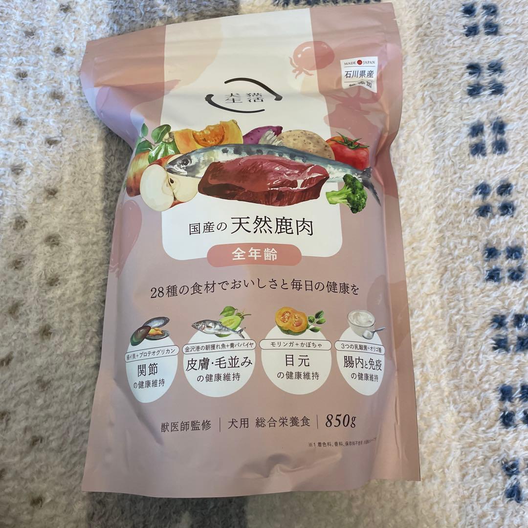 犬用ケージ スライド式扉 97.5×66.5×55.5 cmフードおまけ付き♡