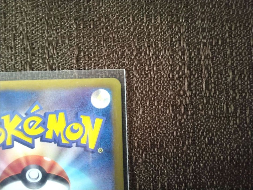 ✔ポケモンカード カイリュー BW8 ライデンナックル 040/051