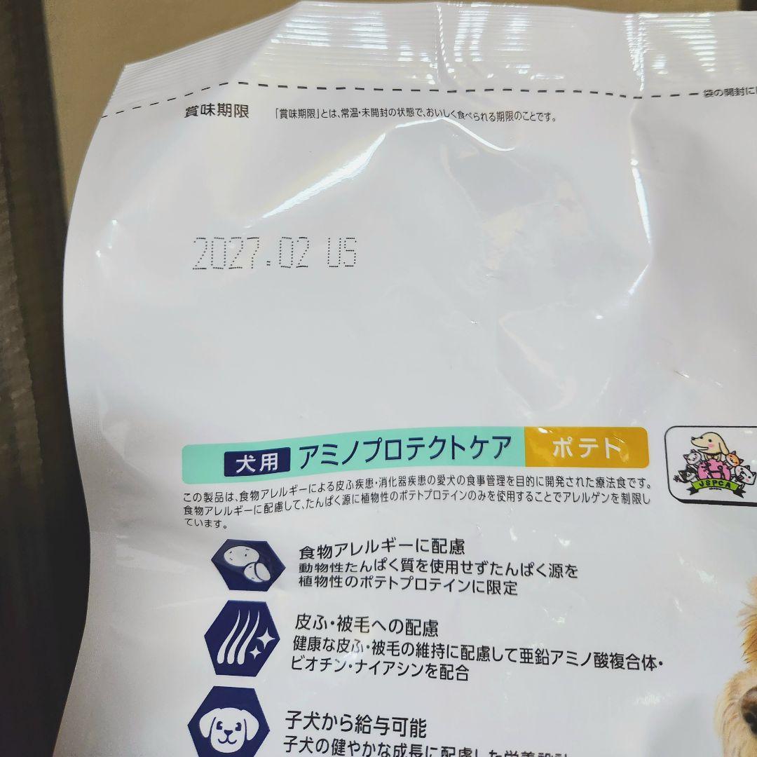 ドクターズケア　アミノプロテクトケア (ポテト)3kg×２袋