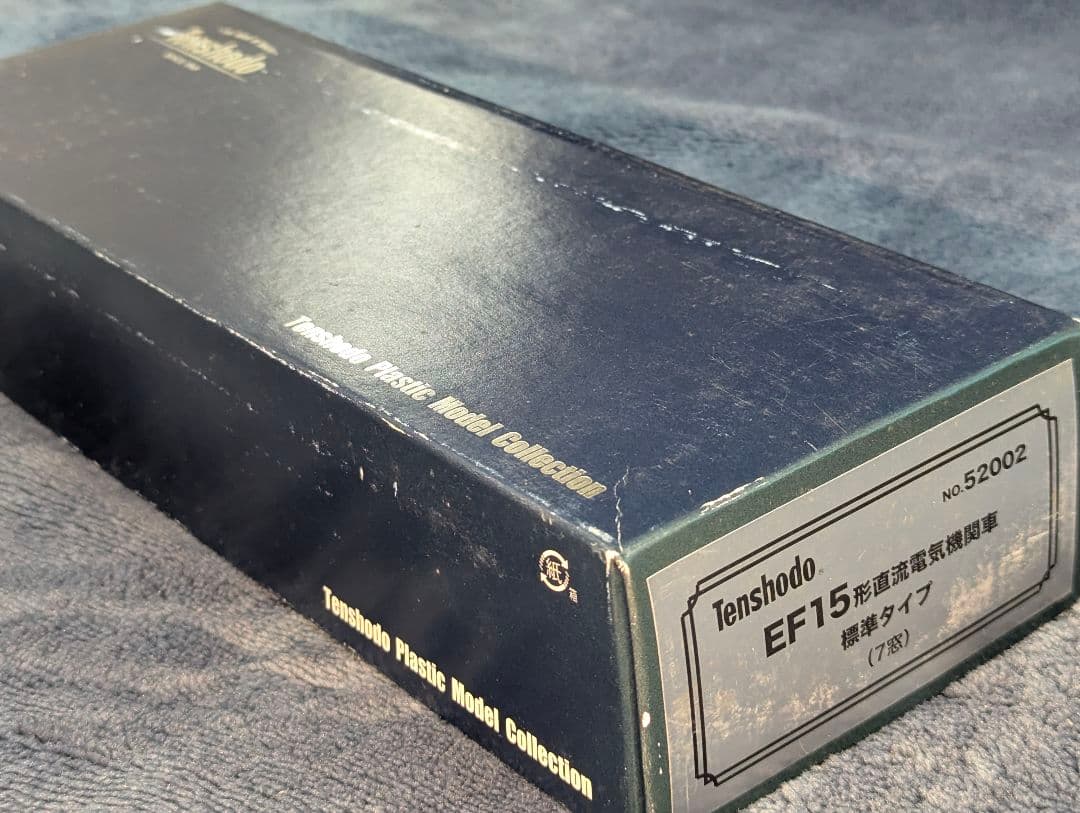 天賞堂　EF15形直流電気機関車　標準タイプ (７窓) 【52002】