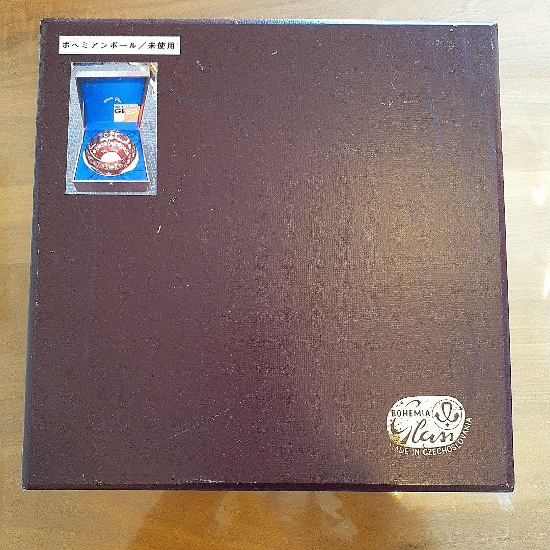 ボヘミアガラス　切子ボウル