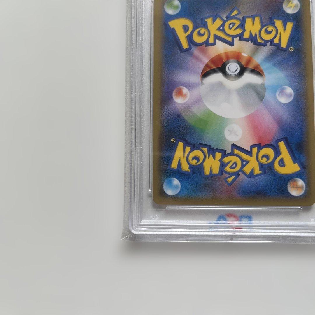 【PSA10】リーリエ TR SM10b スカイレジェンド 053/054