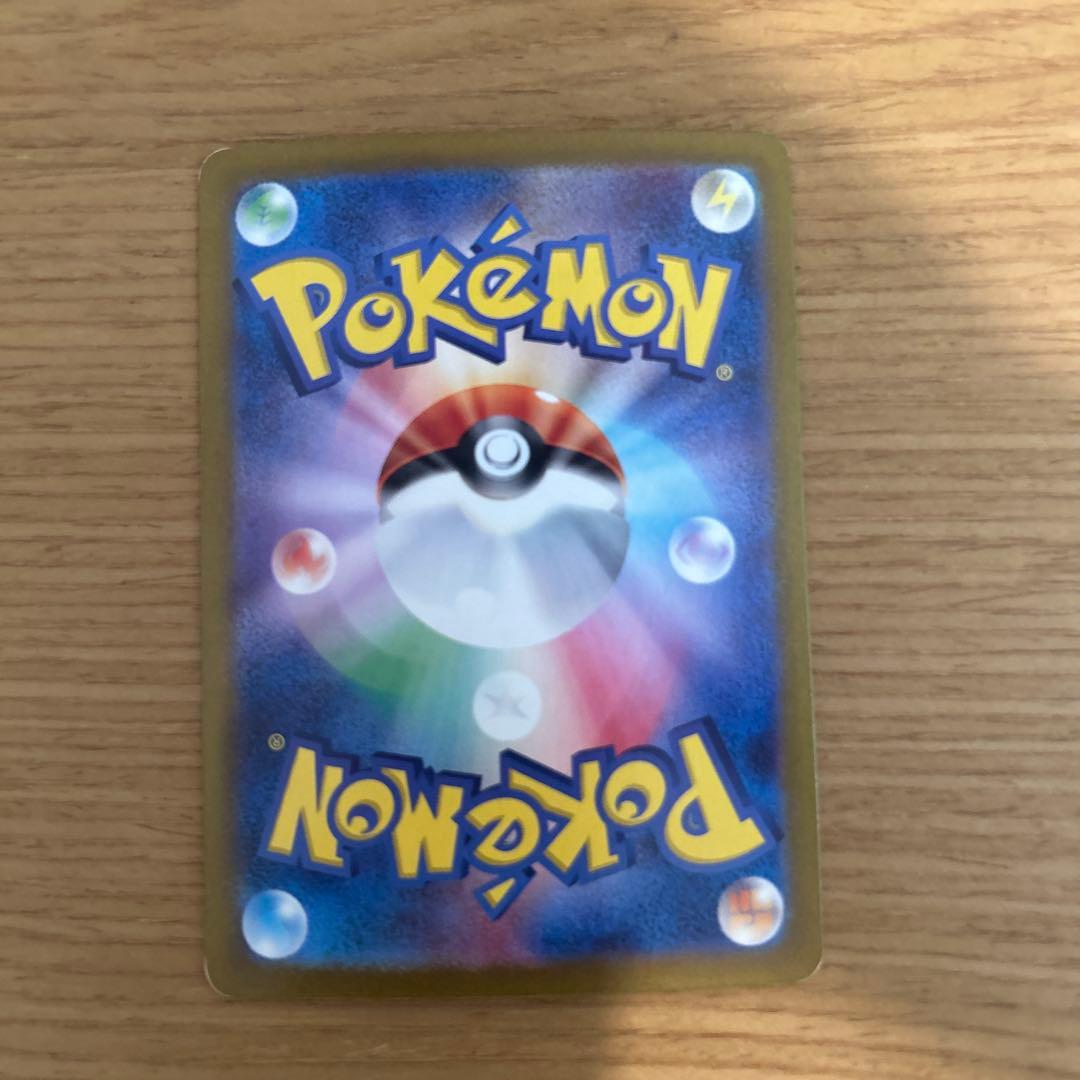 ポケモンカード　SAR5枚、MA4枚、SR6枚、SSR1枚　まとめ売り