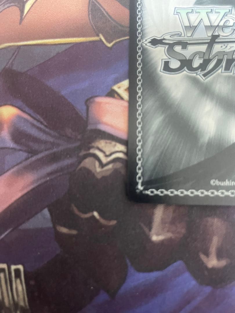 ヴァイスシュバルツ 夏の思い出 音霊魂子 SP