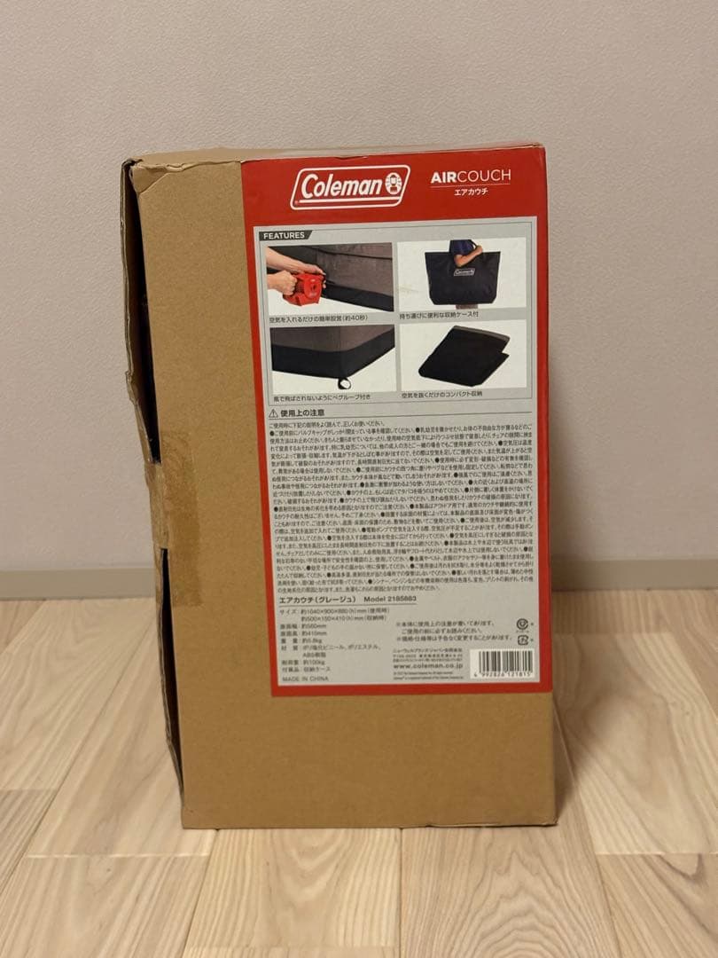 【新品】Coleman エアカウチ(シングルサイズ)