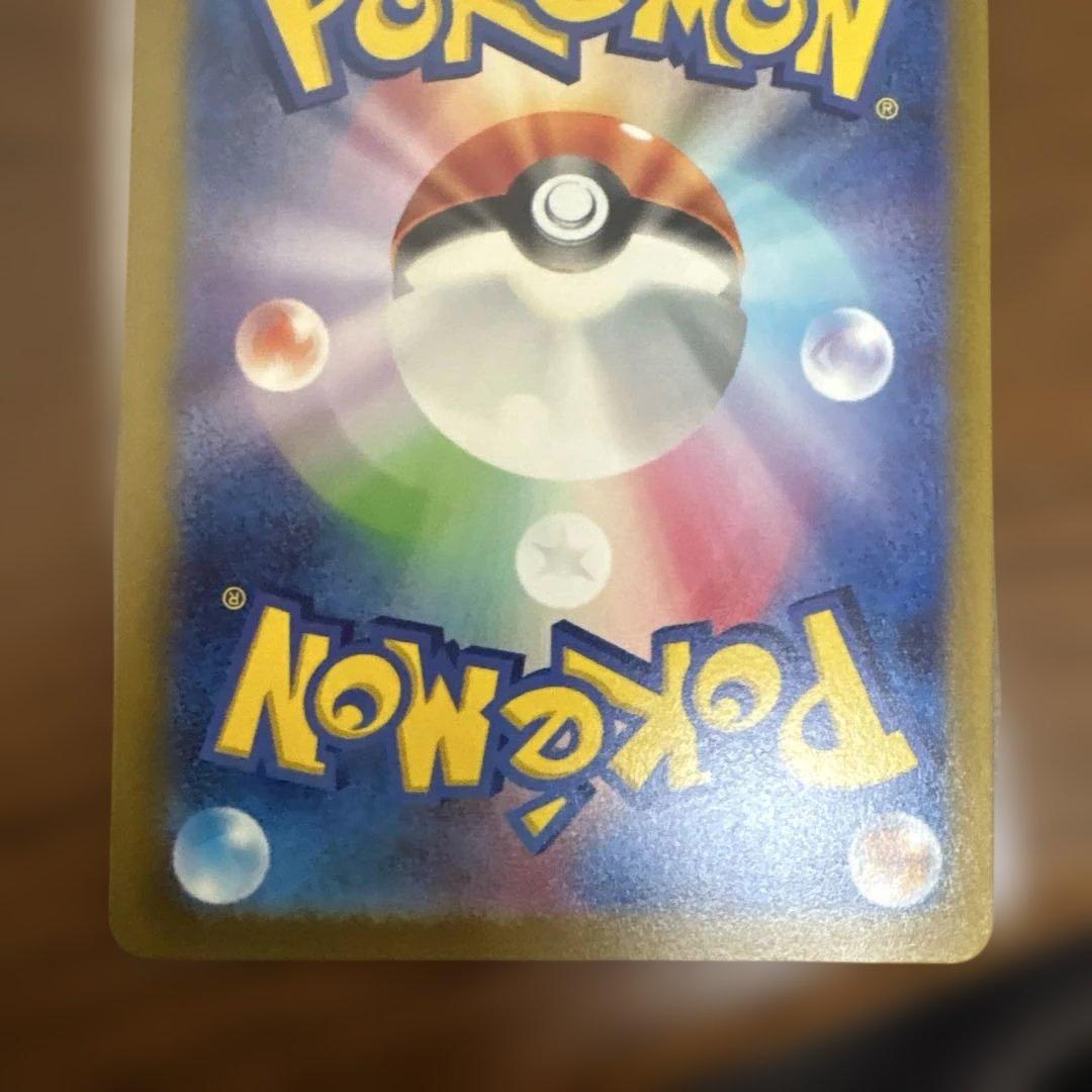 マリィのプライド ミモザSAR ニャースマスターボール