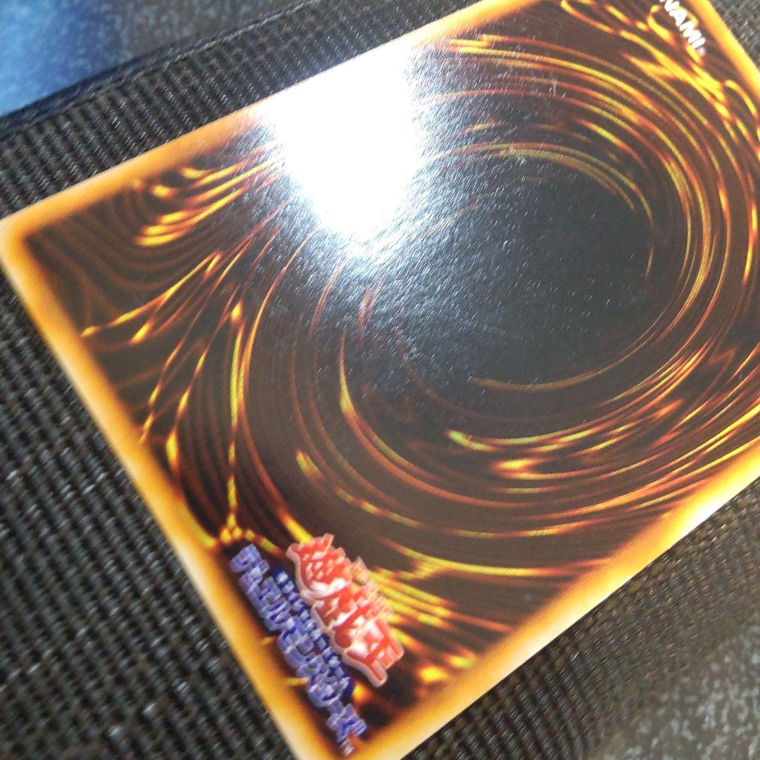 遊戯王　真紅眼の黒竜　初期　ウルトラ