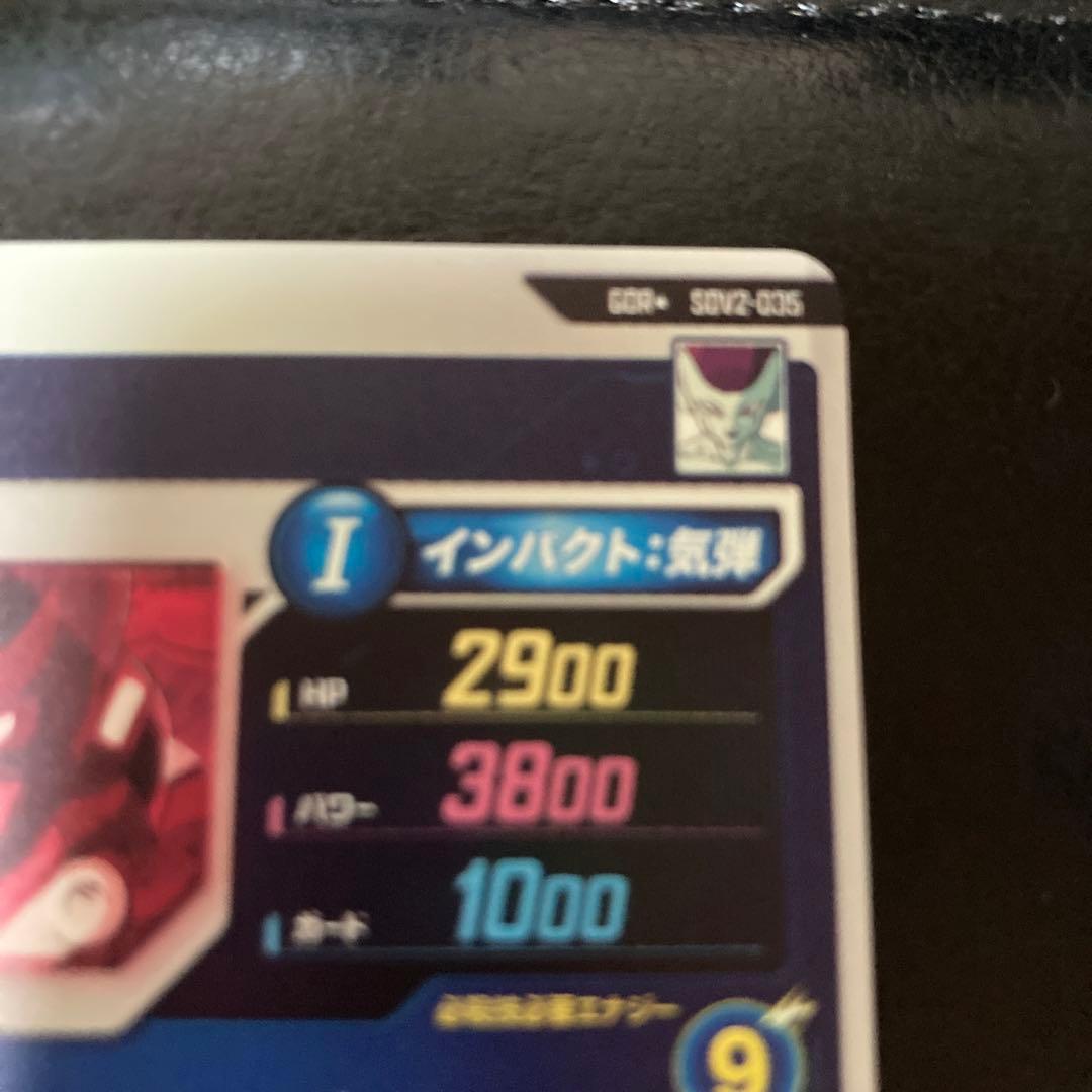 SDV2-035 フリーザ　パラレル　SDV3-018 パラレル　フリーザ