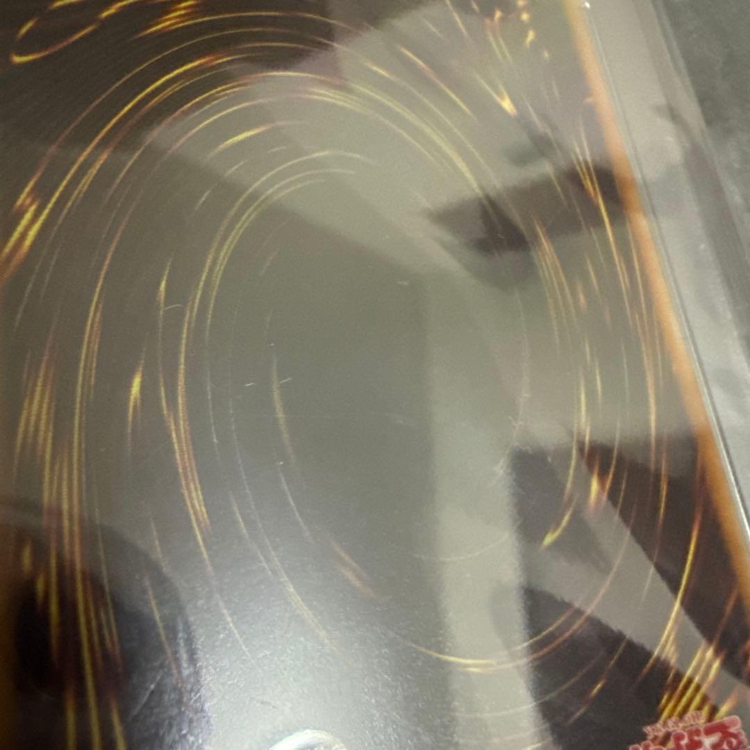 美品　真紅眼の黒竜　レリーフ　PSA7