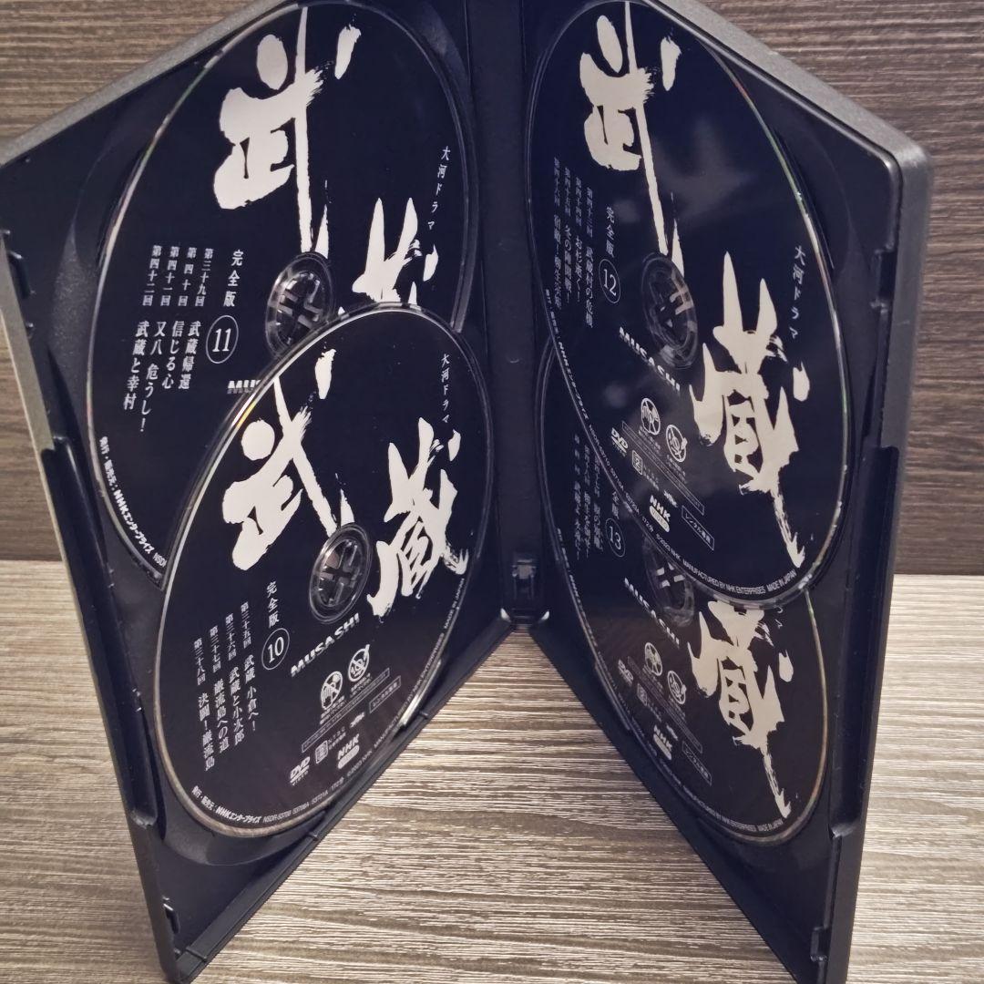 「武蔵 完全版」NHK大河ドラマ DVD 全13巻完結セット レンタル落ち