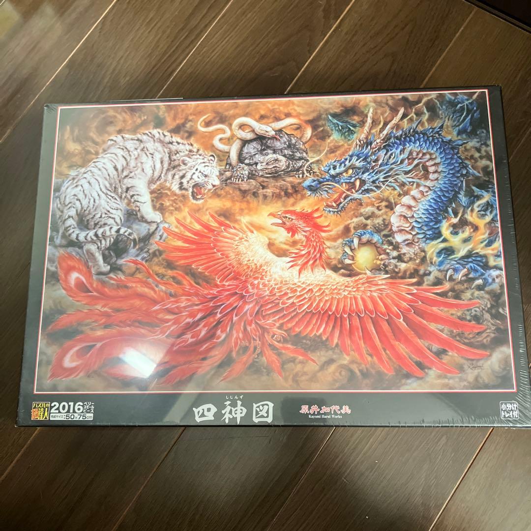 世界の絶景　日本の風景　ジグソーパズル　ピース多め　500〜2542p 9個