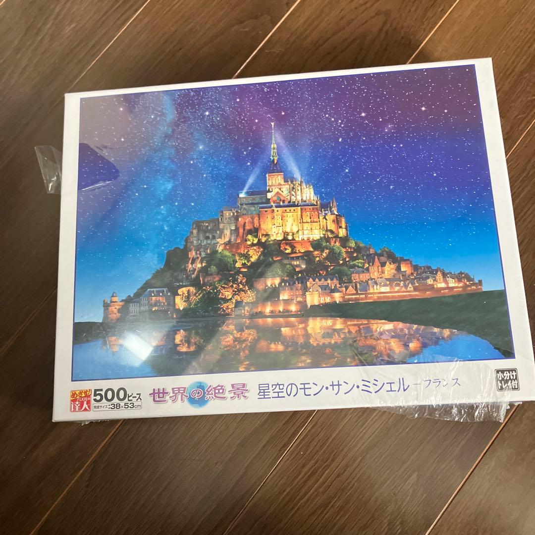 世界の絶景　日本の風景　ジグソーパズル　ピース多め　500〜2542p 9個