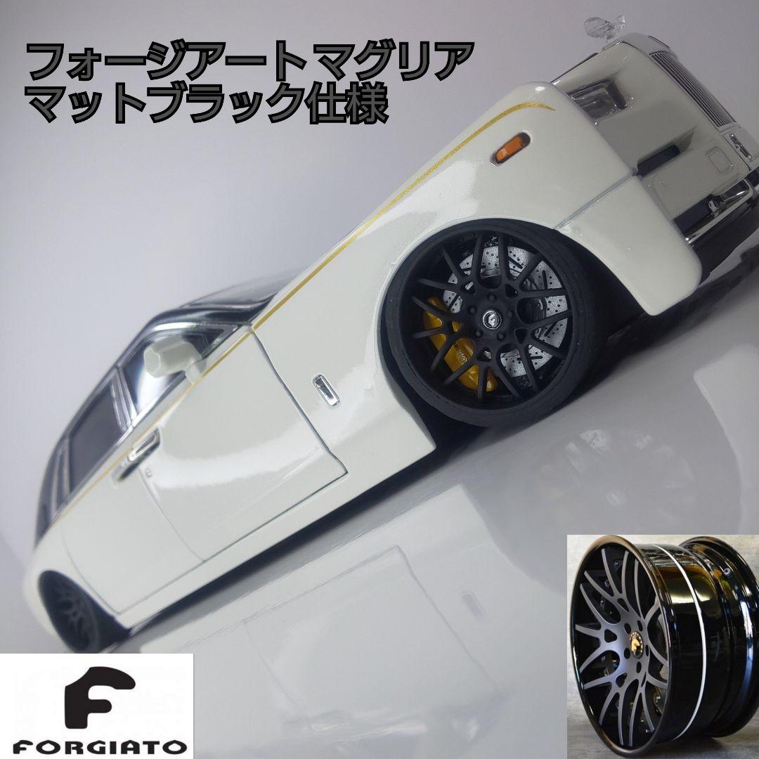 katsu様〓ロールスロイスファントム〓カスタム〓スーパースポーツ仕様〓