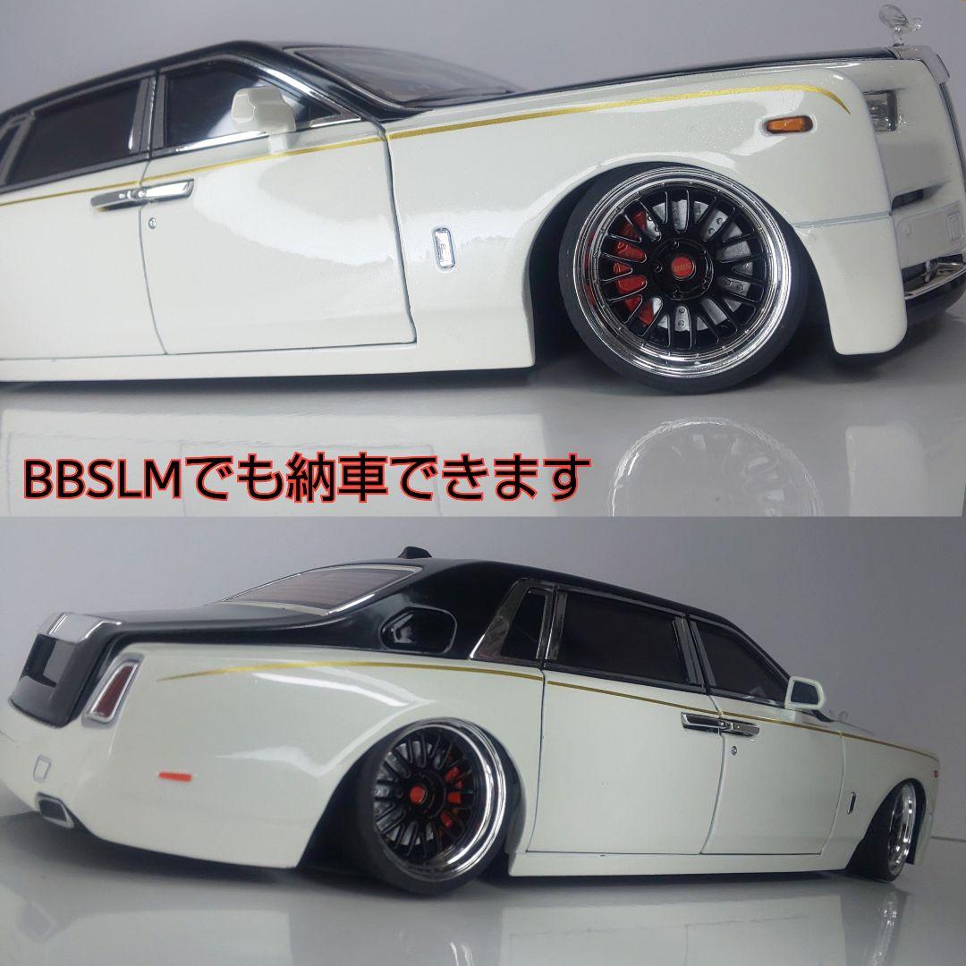 katsu様〓ロールスロイスファントム〓カスタム〓スーパースポーツ仕様〓