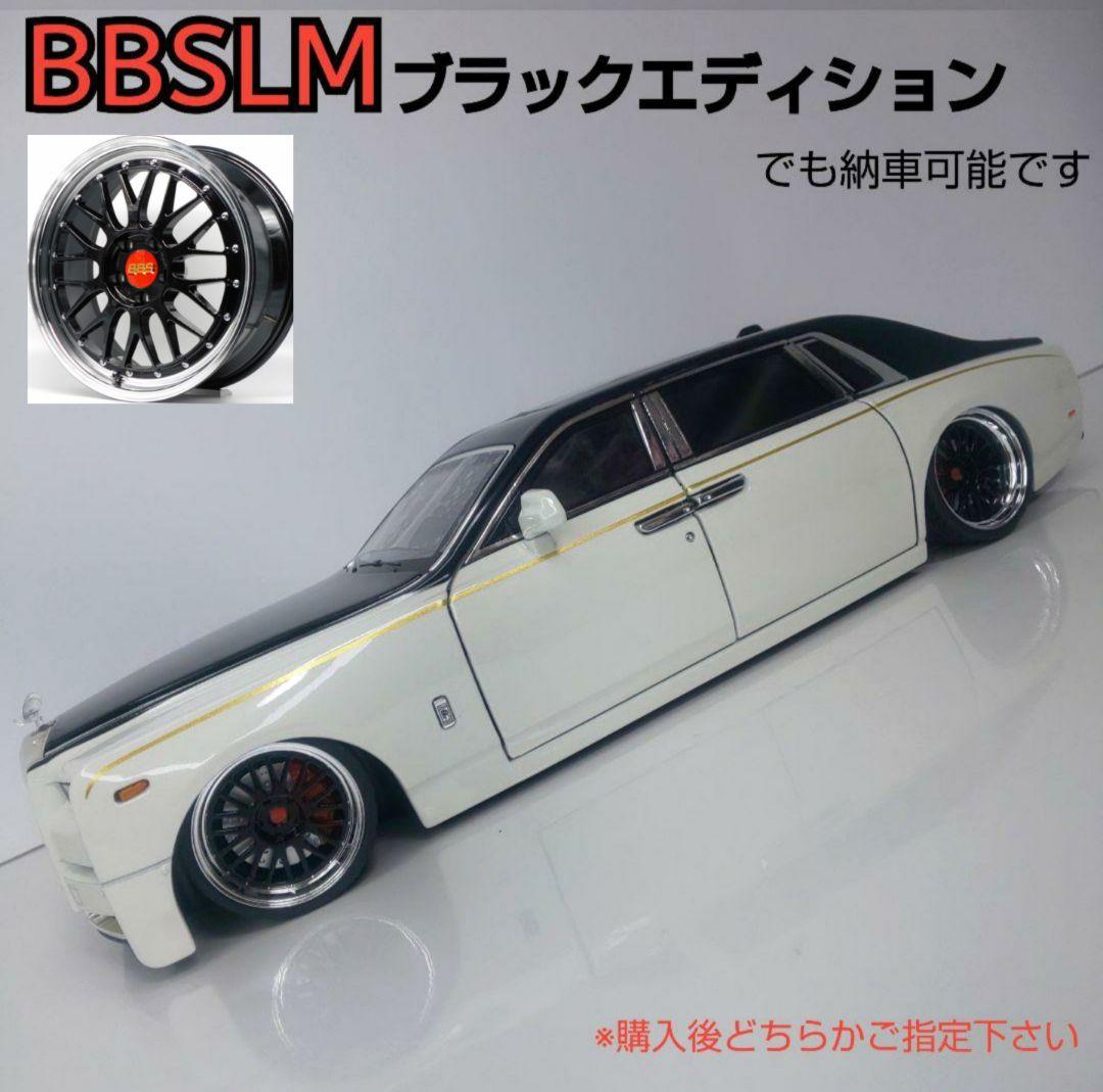 katsu様〓ロールスロイスファントム〓カスタム〓スーパースポーツ仕様〓