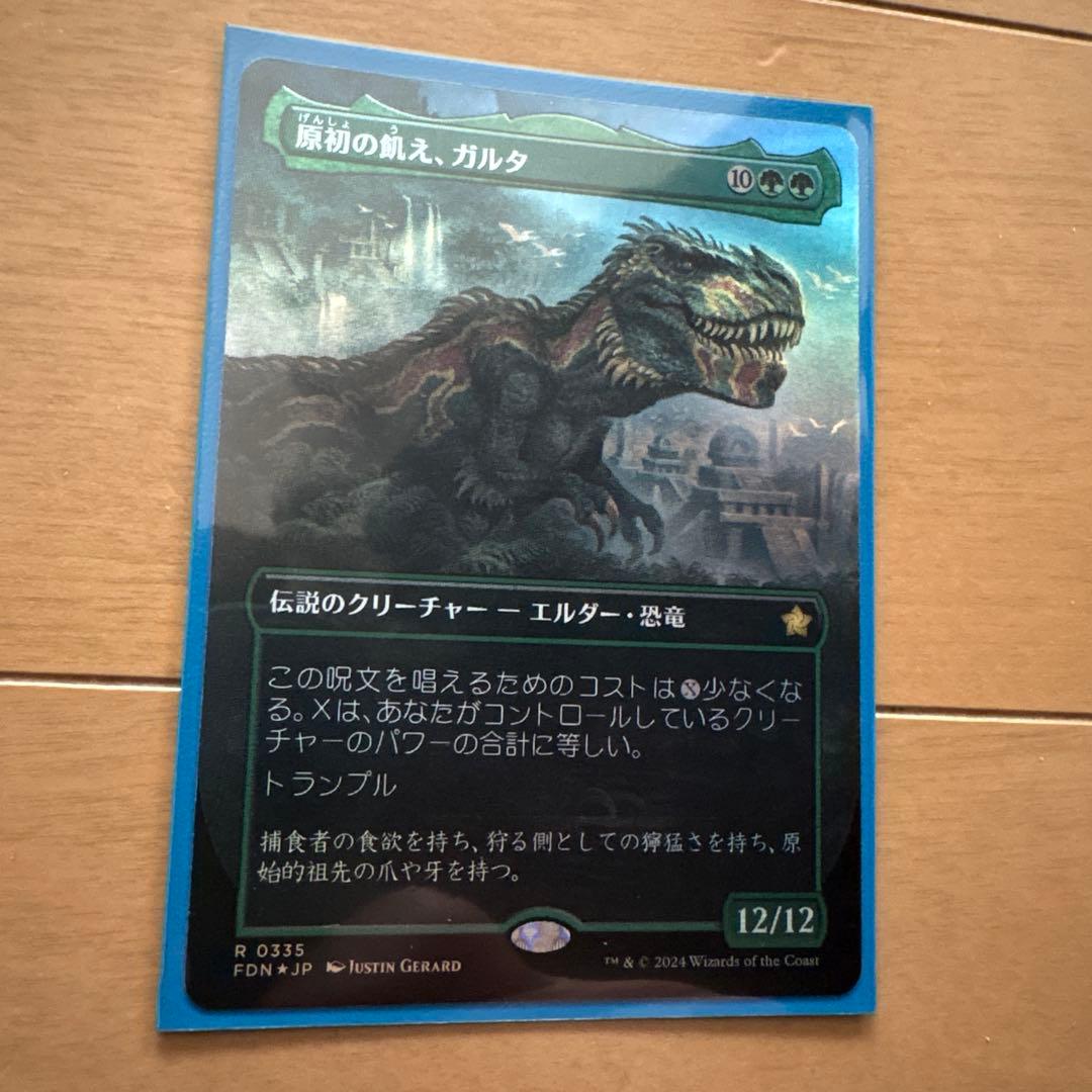 MTG 統率者デッキ 恐竜 ヴェロキ「ランプ」トル ガルタ ウルザ 諜報 玉座