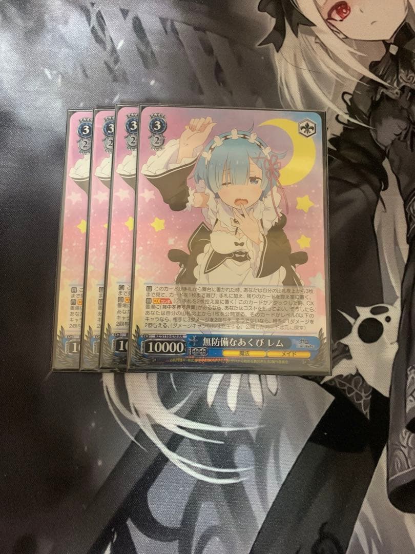 高レアリティ リゼロ 8門デッキ