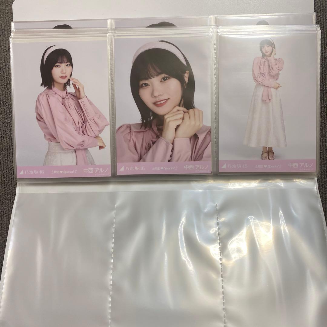 乃木坂46 5期生 生写真コンプ