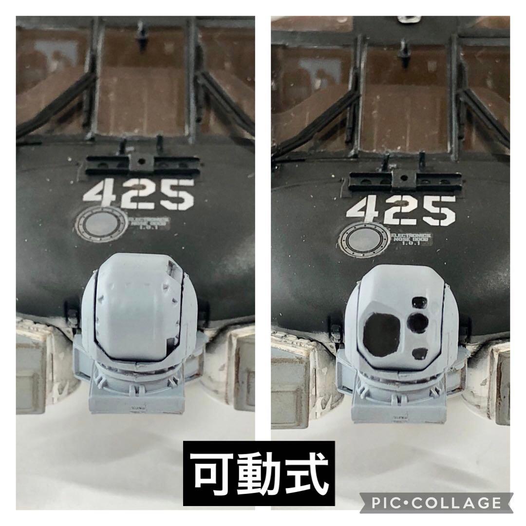 1/35 MH-60R HSM-41アメリカ海軍機　シーホーク