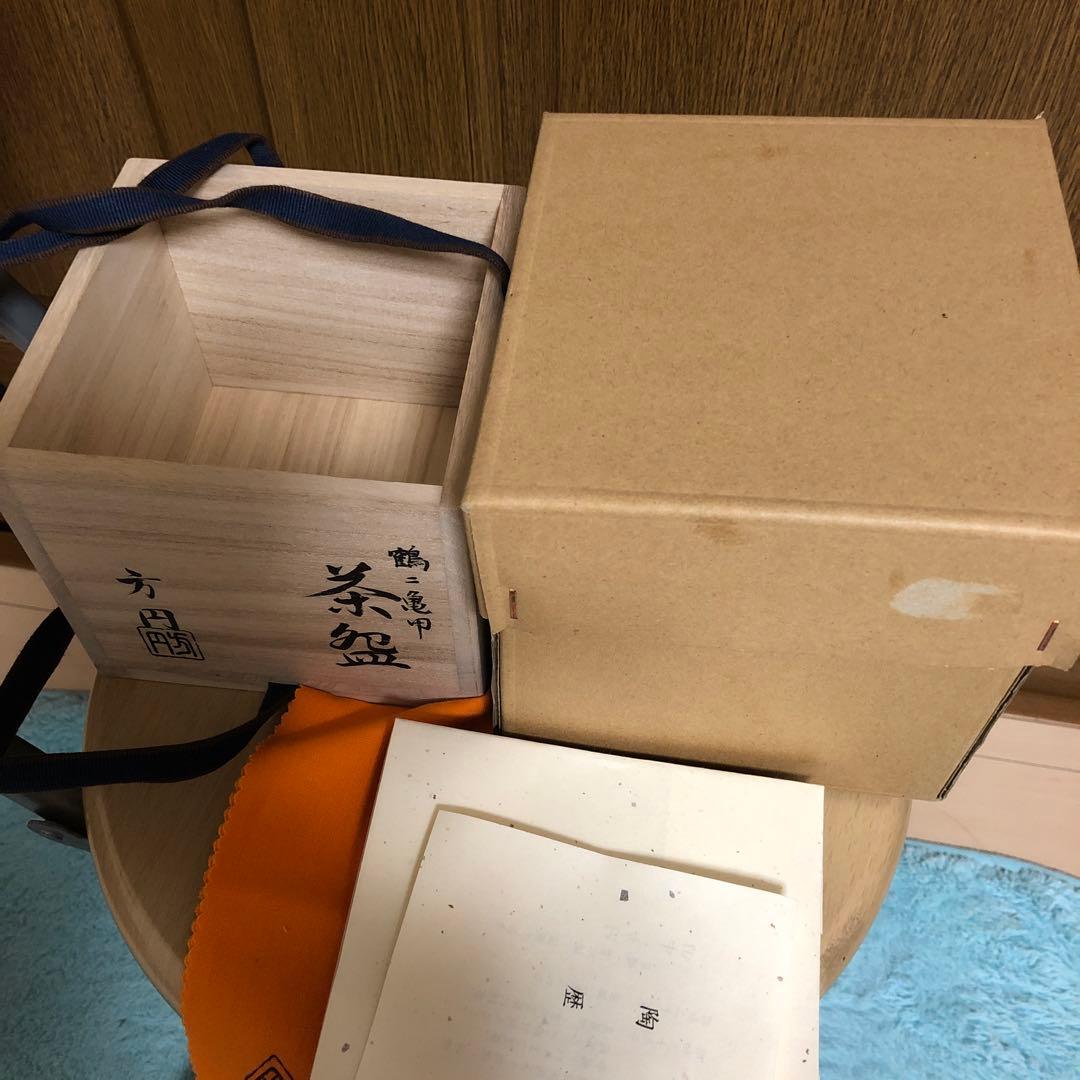 田中方円　抹茶碗　お手前　お初釜　鶴と亀吉兆柄　茶道具