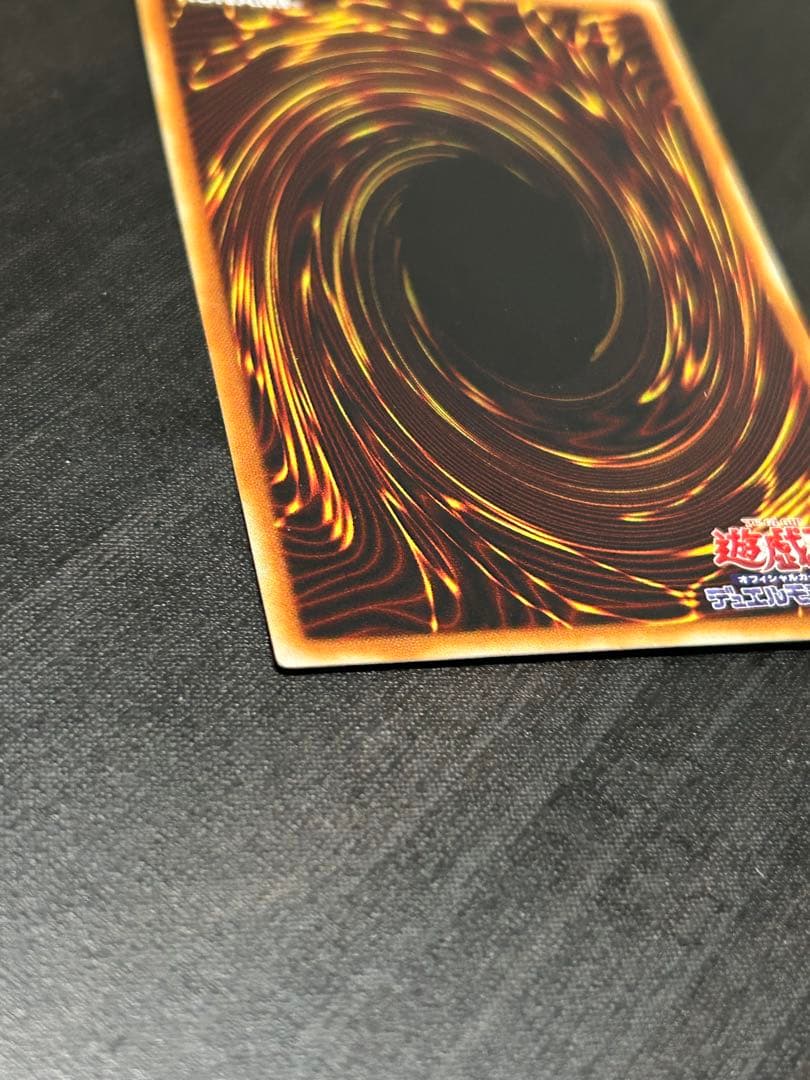 磁石の戦士 マグネットバルキリオン ウルトラ パラレル 遊戯王 G4-14