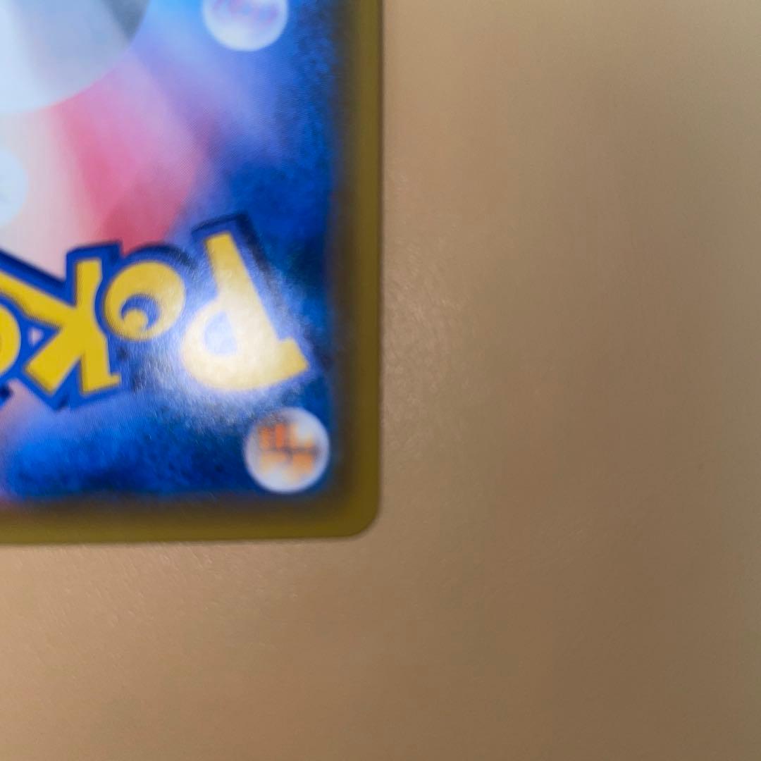 ポケモンカード 061/055 サーナイト&ニンフィアGX SR SA