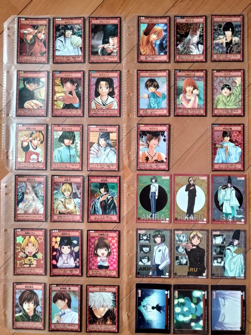 貴重！ヒカルの碁トレカ 292枚 パラレルレア SP キラ 専用バインダー