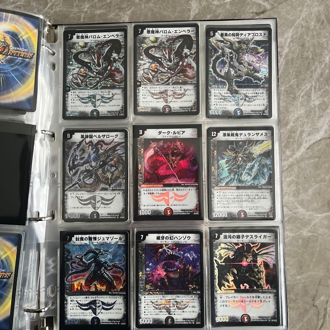 デュエマ　ベリー　スーパーレア まとめ売り