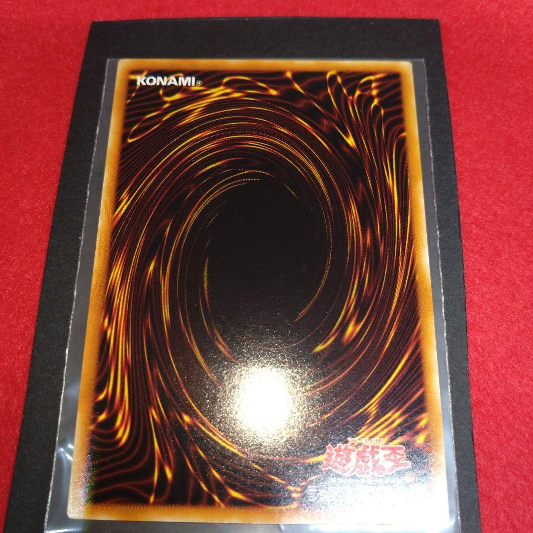 閲覧感謝希少初期遊戯王絶版竜騎士ガイア旧レリーフ美品プレイ用