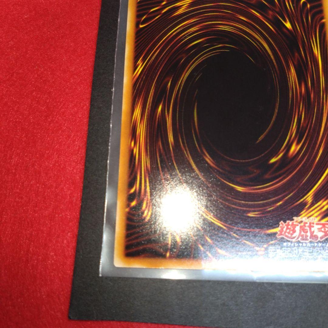 閲覧感謝希少初期遊戯王絶版竜騎士ガイア旧レリーフ美品プレイ用