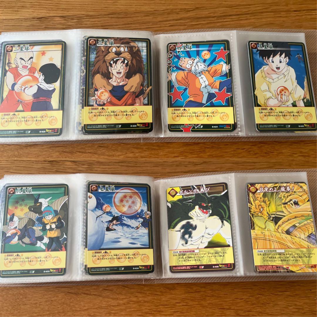ドラゴンボールカードゲーム　旧　まとめ売り