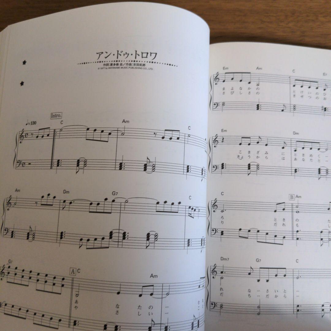 キャンディーズ　ピアノソロ　楽譜