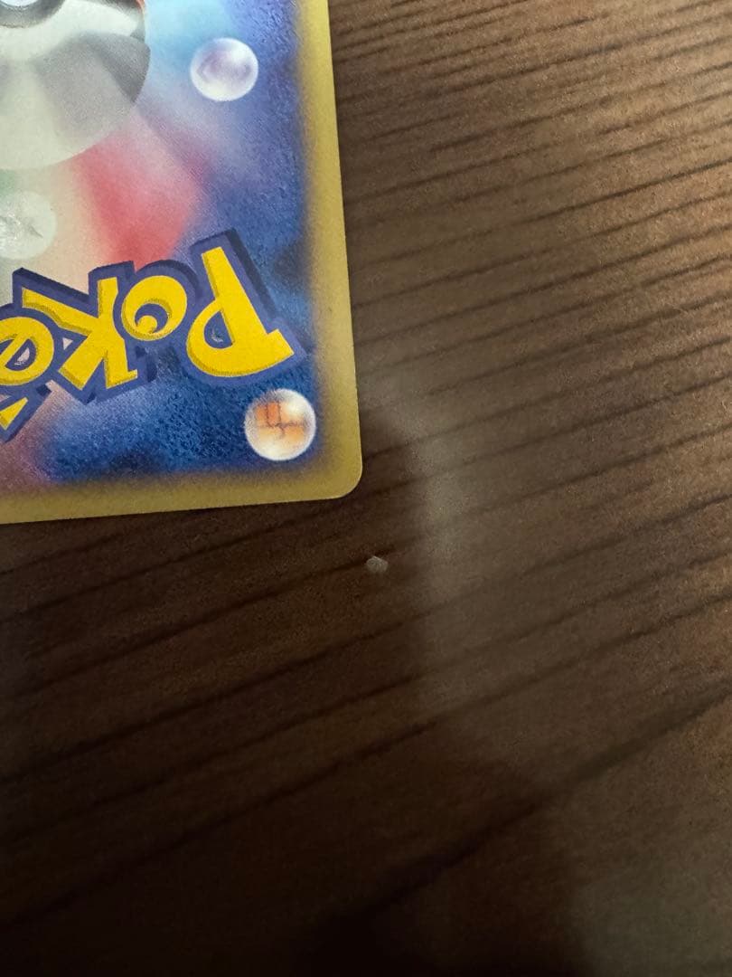 ピカチュウM LV.X [ムービー] PROMO DPt-Pプロモ