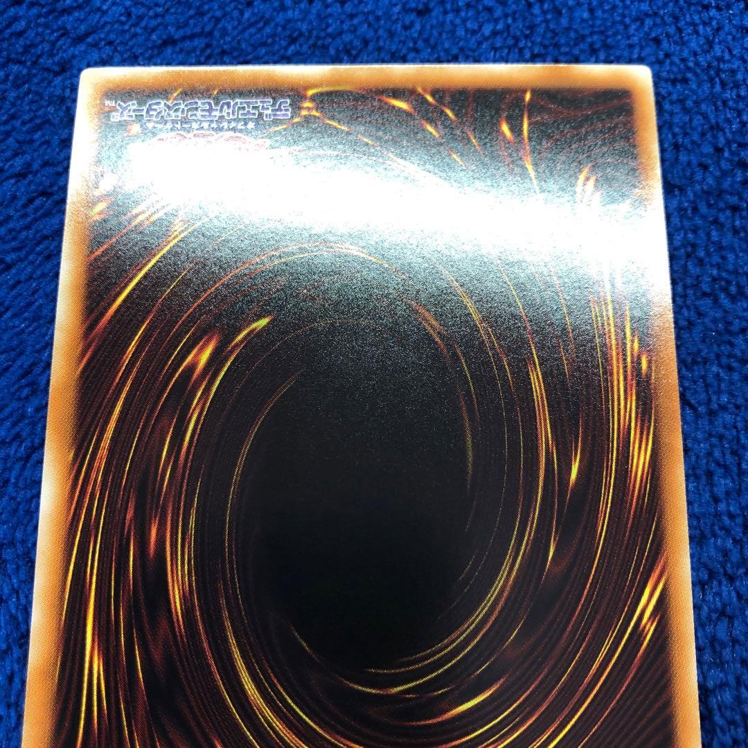 遊戯王　氷結界の龍トリシューラ　DTC シークレット