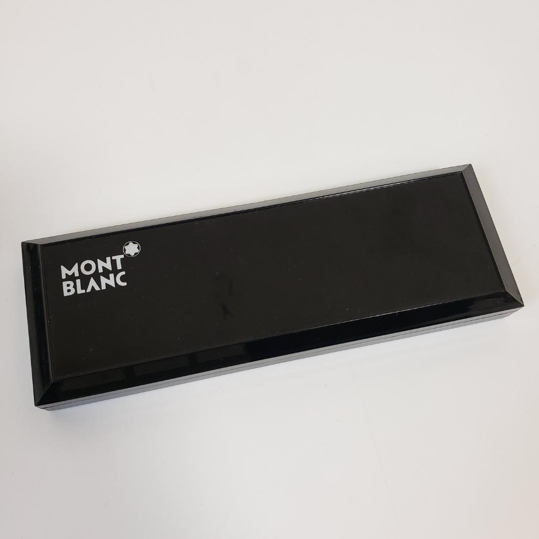 MONTBLANCモンブラン　ボールペン　外箱付き