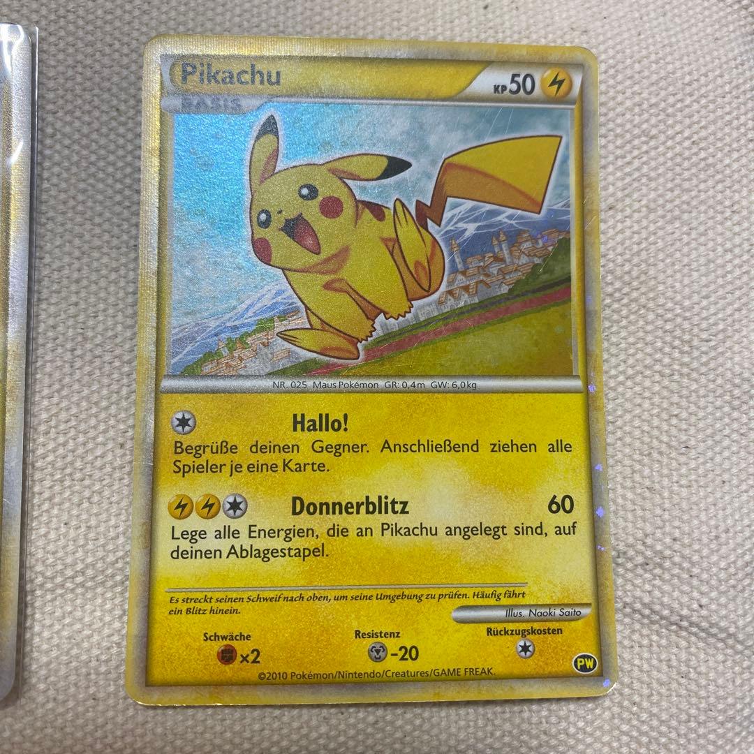 本日中のみ値下げ！ポケモンカード　ピカチュウワールド　コンプリート品