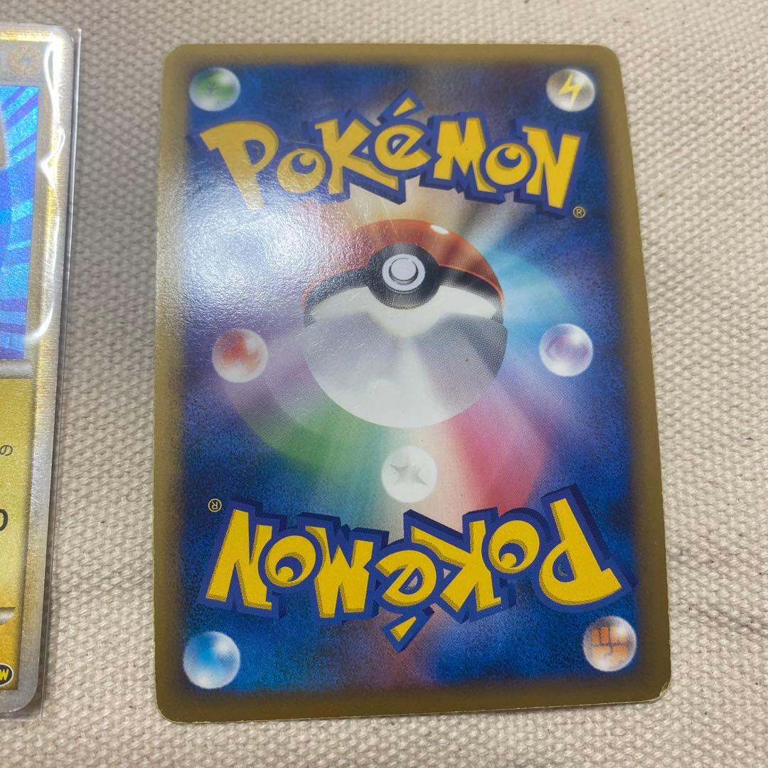 本日中のみ値下げ！ポケモンカード　ピカチュウワールド　コンプリート品