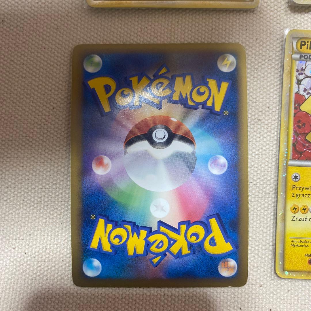 本日中のみ値下げ！ポケモンカード　ピカチュウワールド　コンプリート品