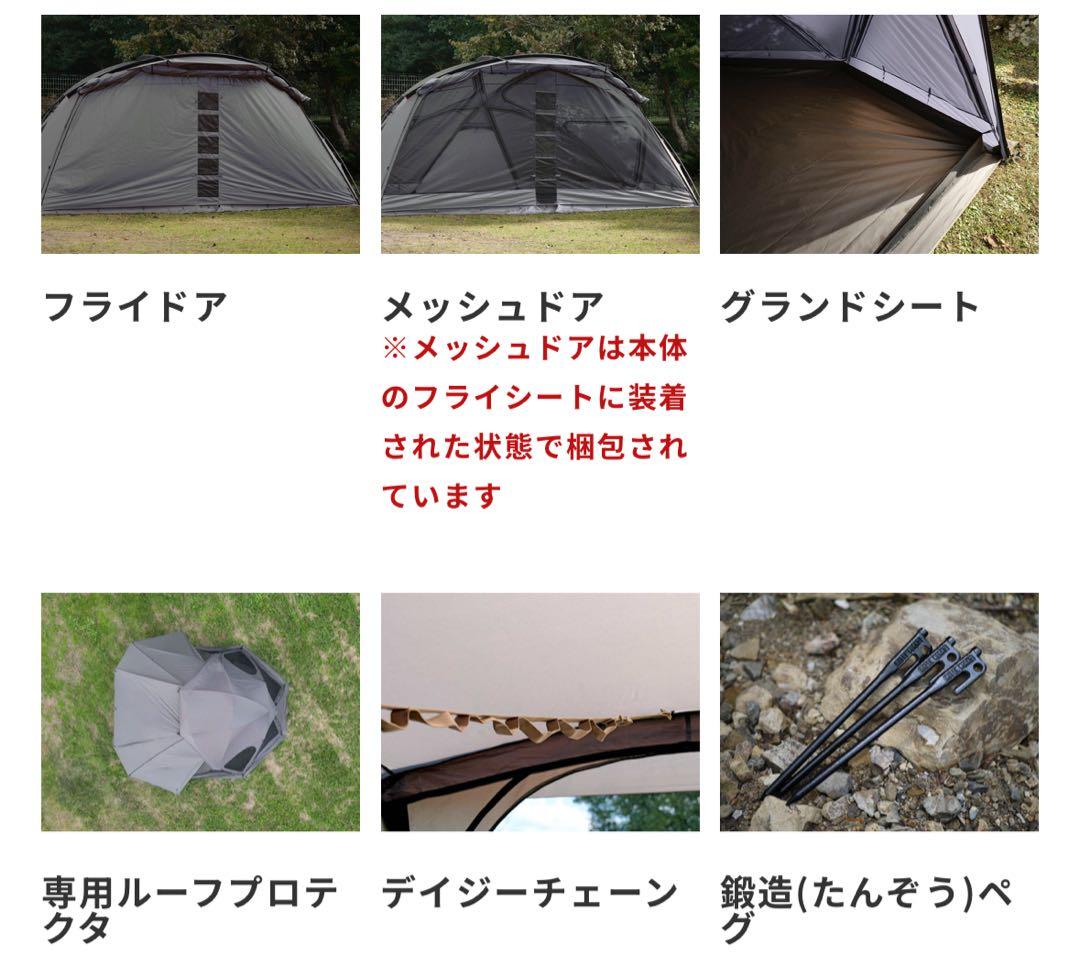 ラーテルワークスVOGEL(ヴォーゲル)