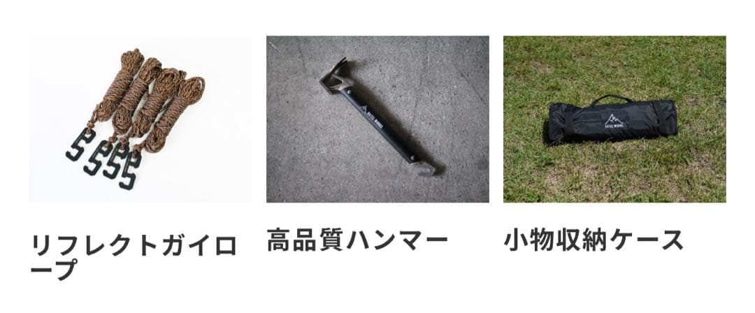 ラーテルワークスVOGEL(ヴォーゲル)