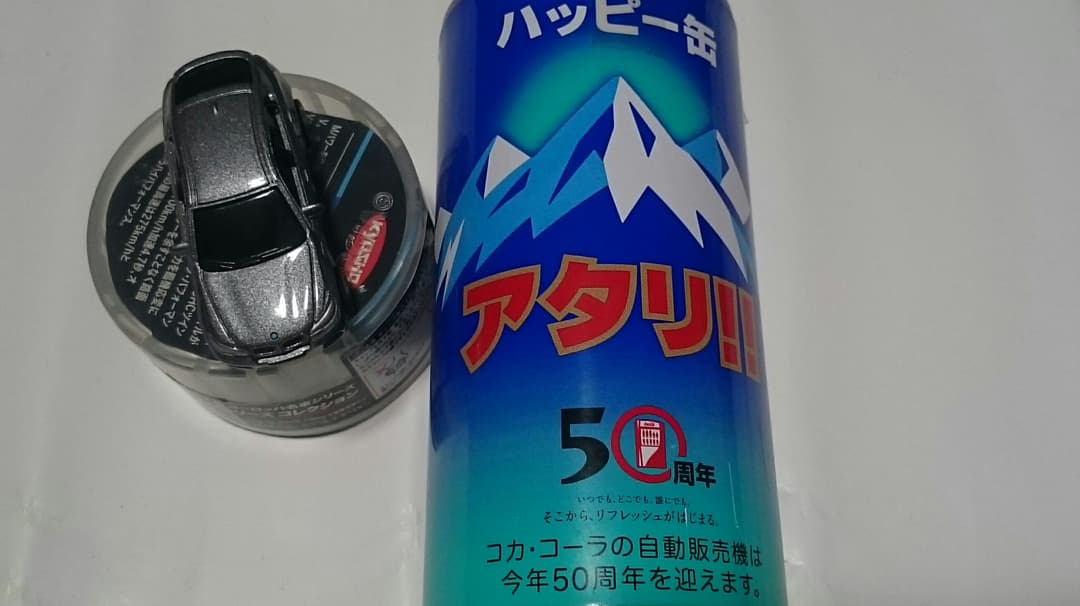 コカ・コーラ 公式 コーヒ飲料懸賞当選特別プレゼント ミニカー コカコーラ