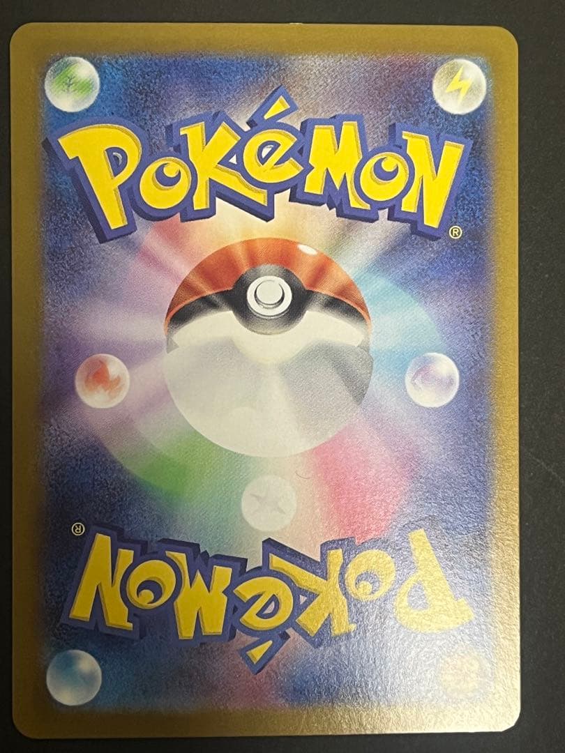 萌*カ様 メカリザードンX ex 176/080