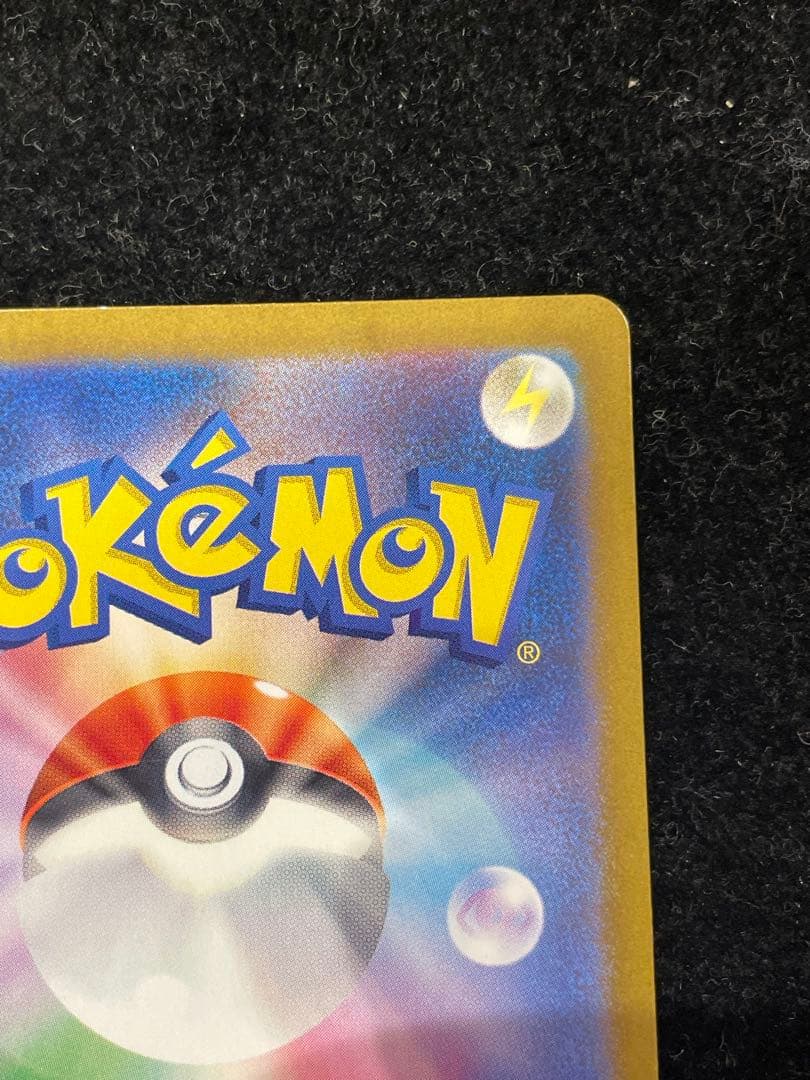 ゲッコウガex SAR 090/066 ポケカ ポケモンカード